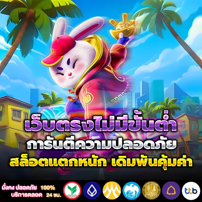 pgmoon88 เครดิตฟรี
