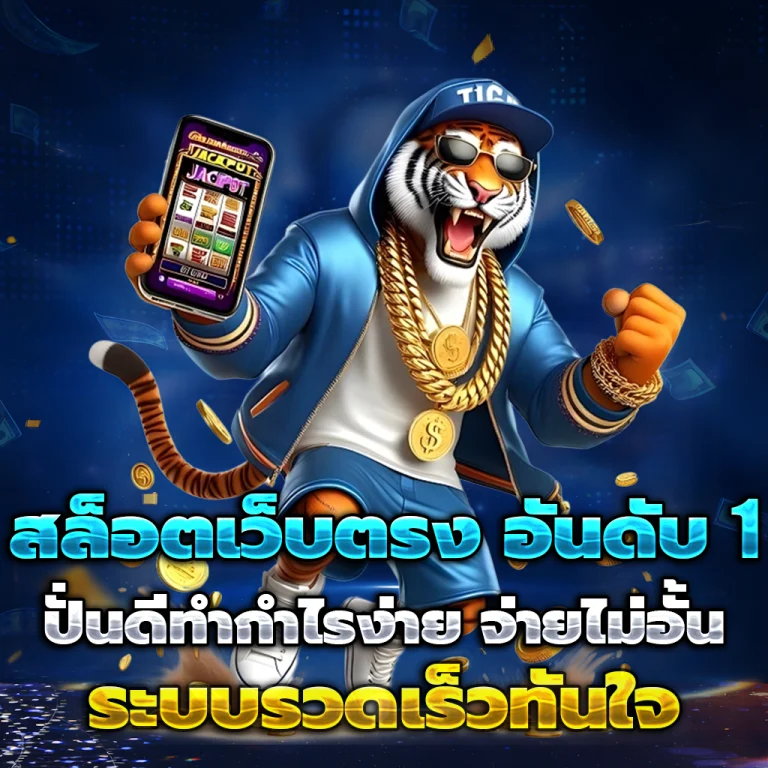 pgmoon88 เว็บตรง