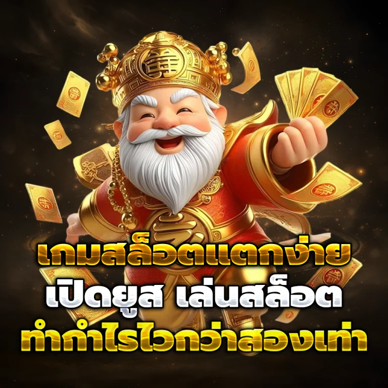 pgmoon88 slot