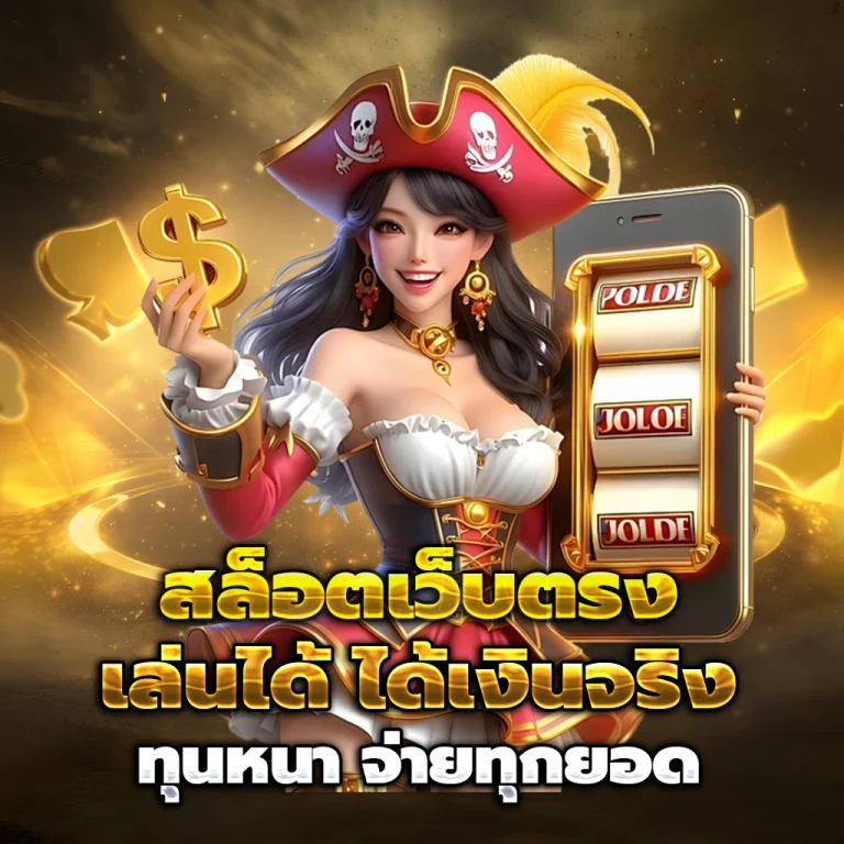 pgmoon88 vip